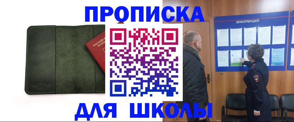 временная регистрация гарантия в Камышлове