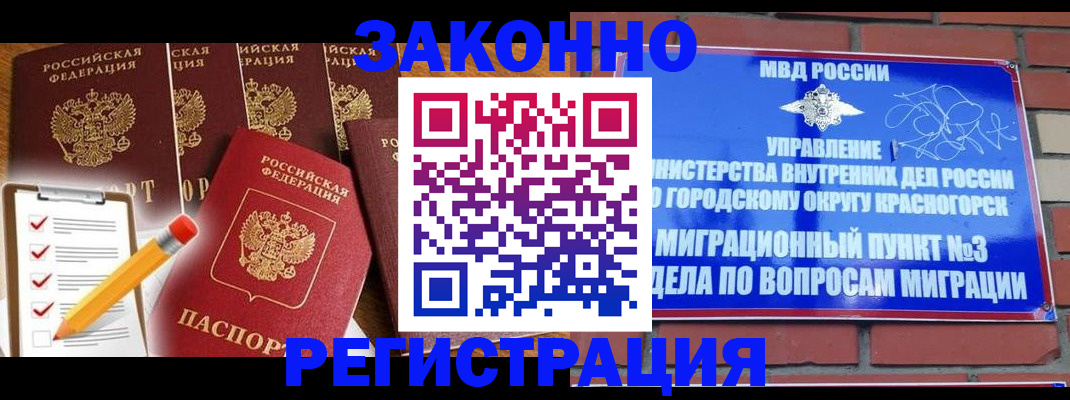 временная регистрация госуслуги в Камышлове